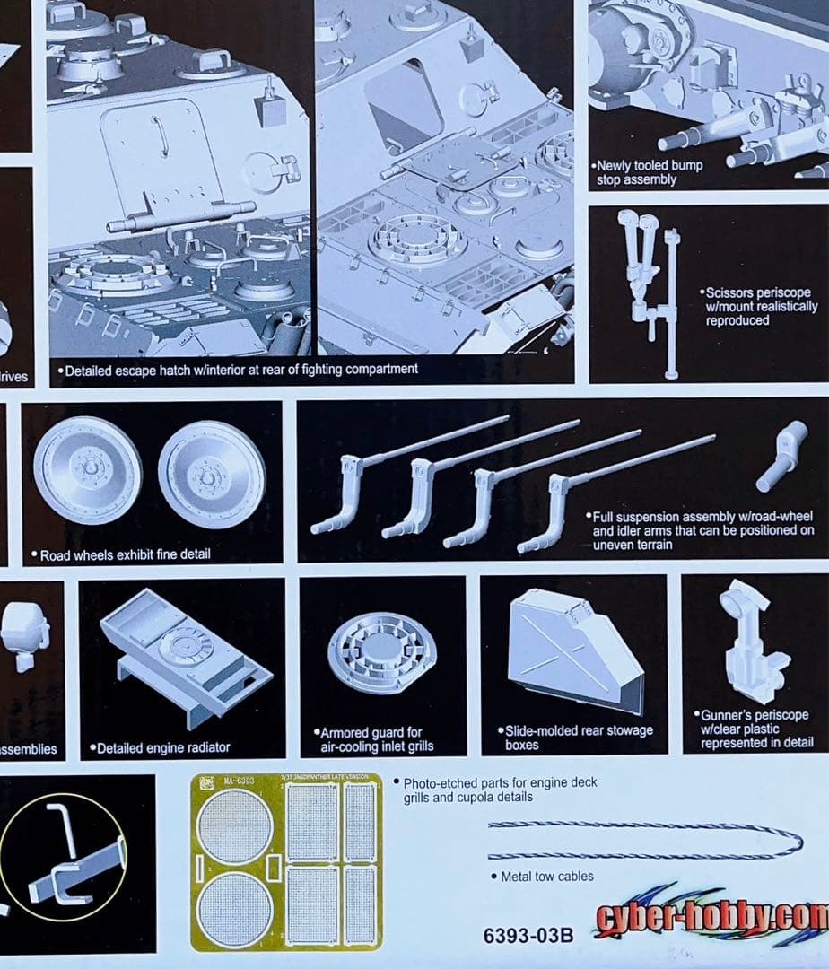 サイバーホビー 1/35 ヤークトパンター 後期型 w/マジックトラック