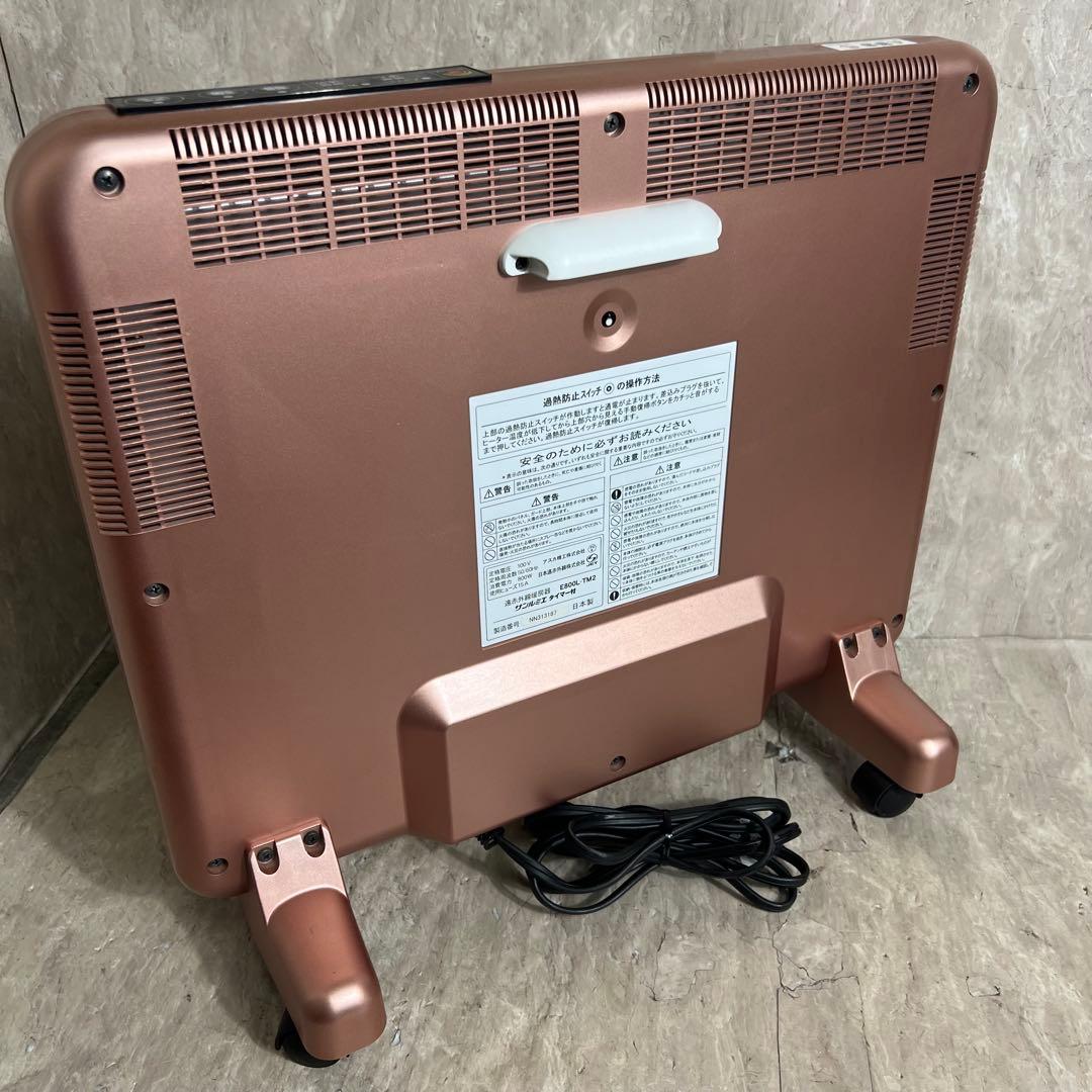 極美品 希少なピンク サンルミエ E800L-TM2 遠赤外線暖房器 タイマー付