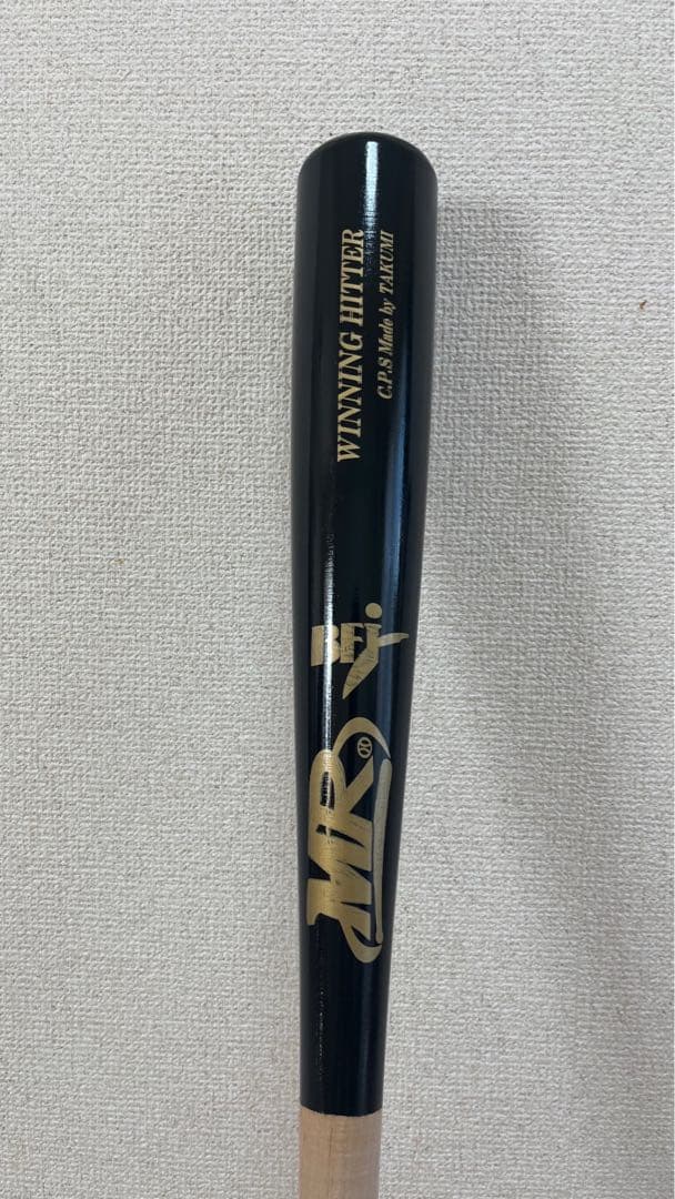 新品　木製バット（硬式用）MRバット 84センチ