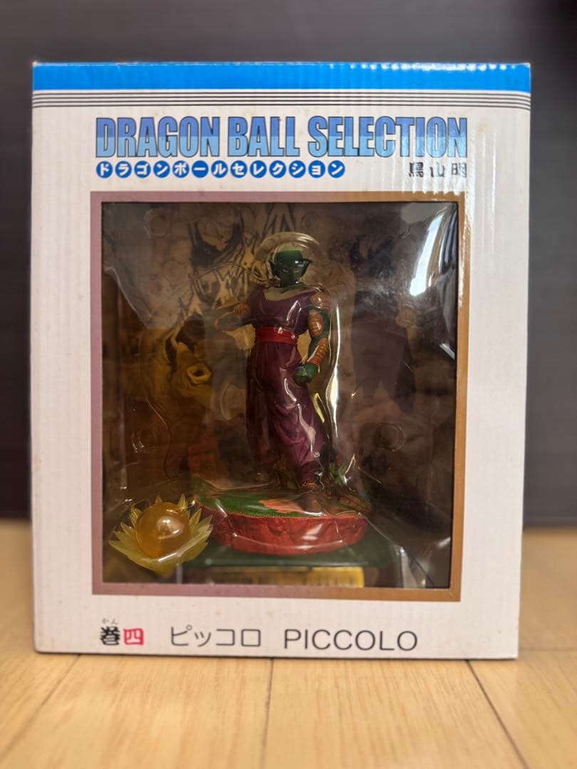 エ*縄様 ドラゴンボールセレクション　巻四 ピッコロ