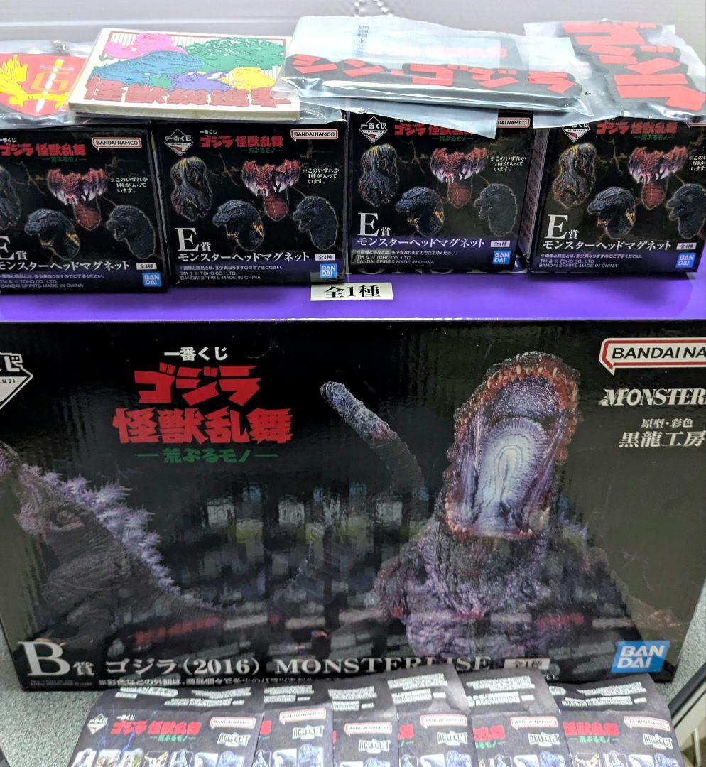一番くじ ゴジラ怪獣乱舞-荒ぶるモノ- B賞 ゴジラ(2016)　E賞コンプ　他