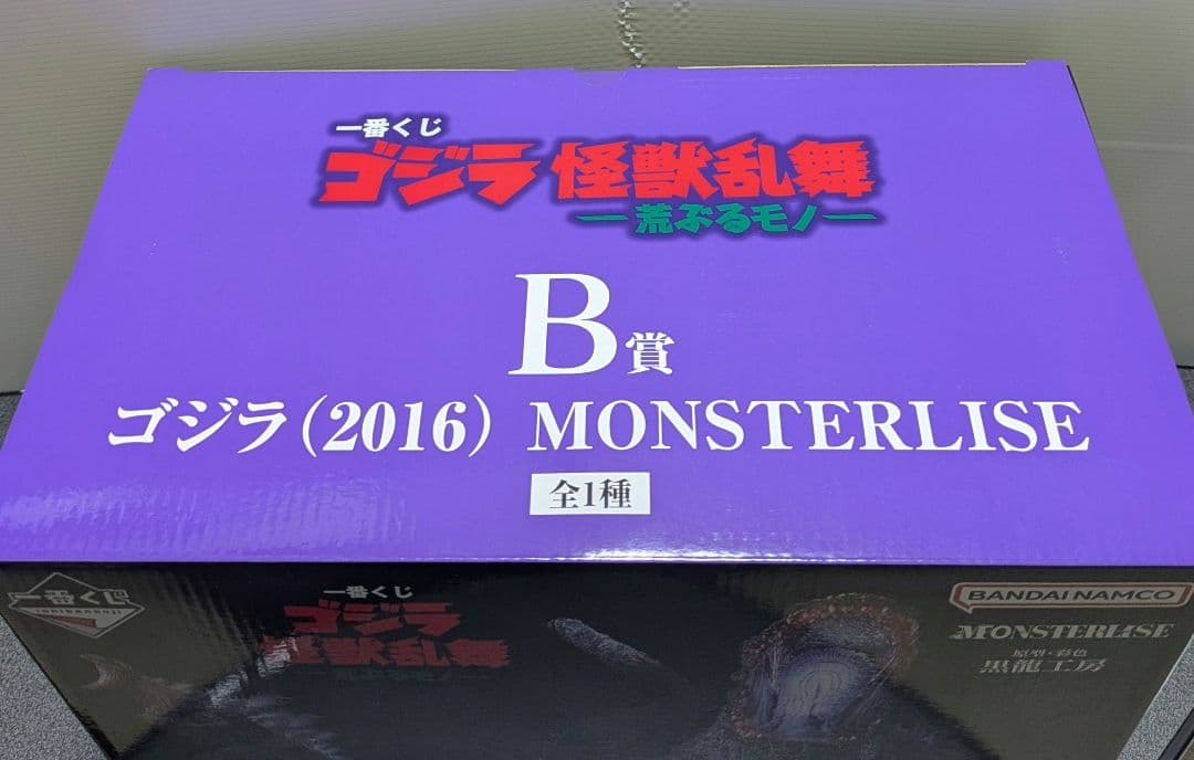 一番くじ ゴジラ怪獣乱舞-荒ぶるモノ- B賞 ゴジラ(2016)　E賞コンプ　他