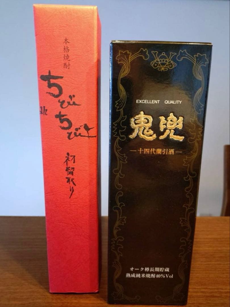 【3日間限定】高木酒造 十四代 蘭引酒「鬼兜」/芋焼酎「ちびちび」未開栓