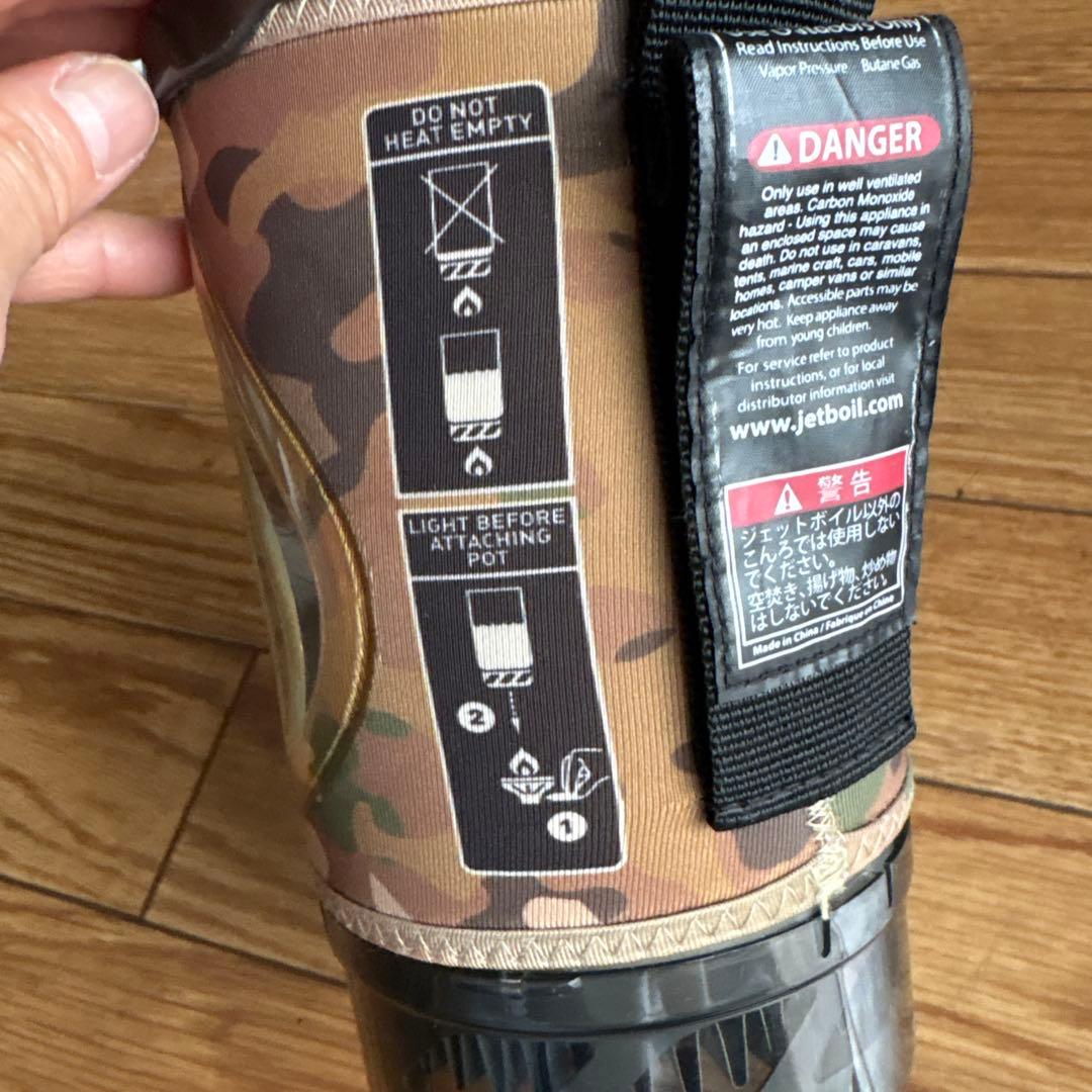 JETBOIL アウトドアバーナー