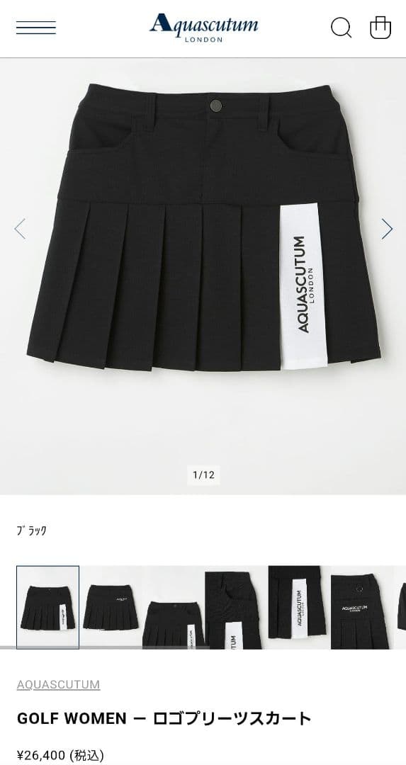 アクアスキュータム ゴルフウェア