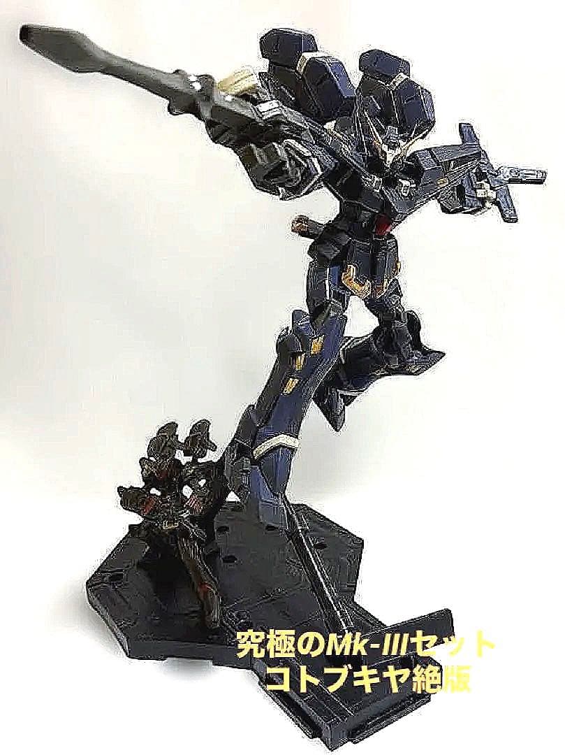 【絶版】コトブキヤ ヒュッケバインMk-III 完成品＋トロンベ＋ベースセット