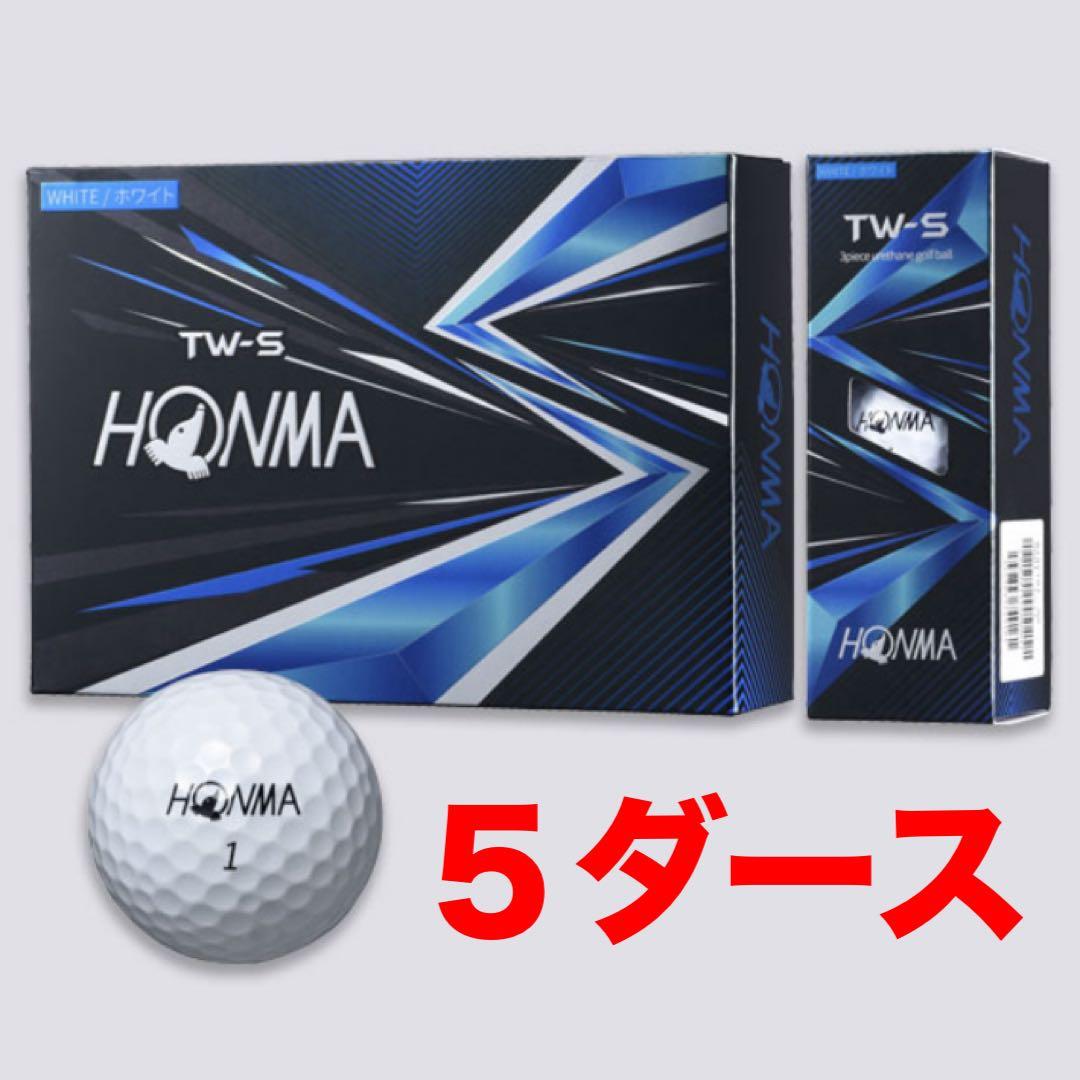 ホンマ　TW-S ツアーワール　ホワイト　５ダース　ゴルフボール