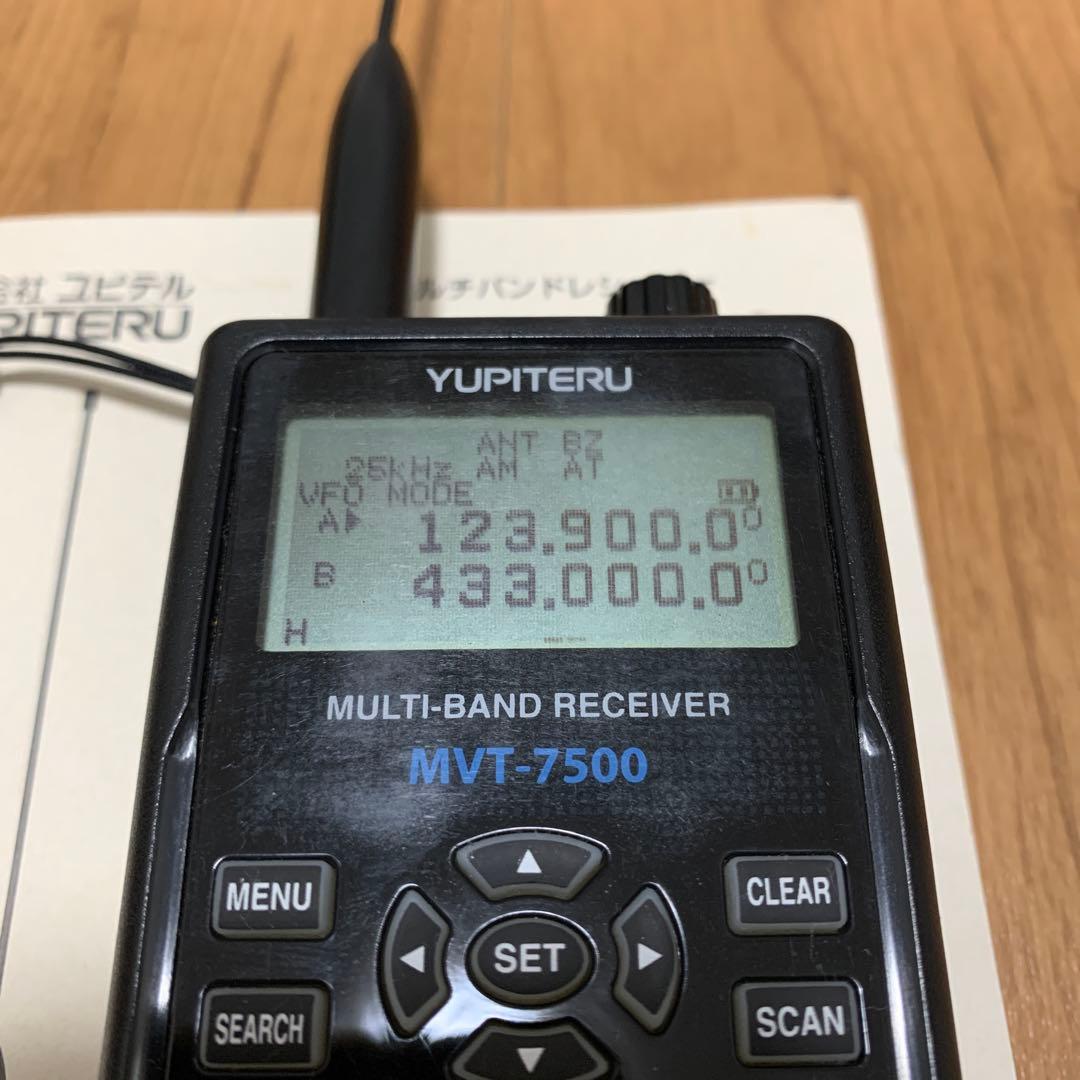 YUPITERU MVT-7500 マルチバンド受信機