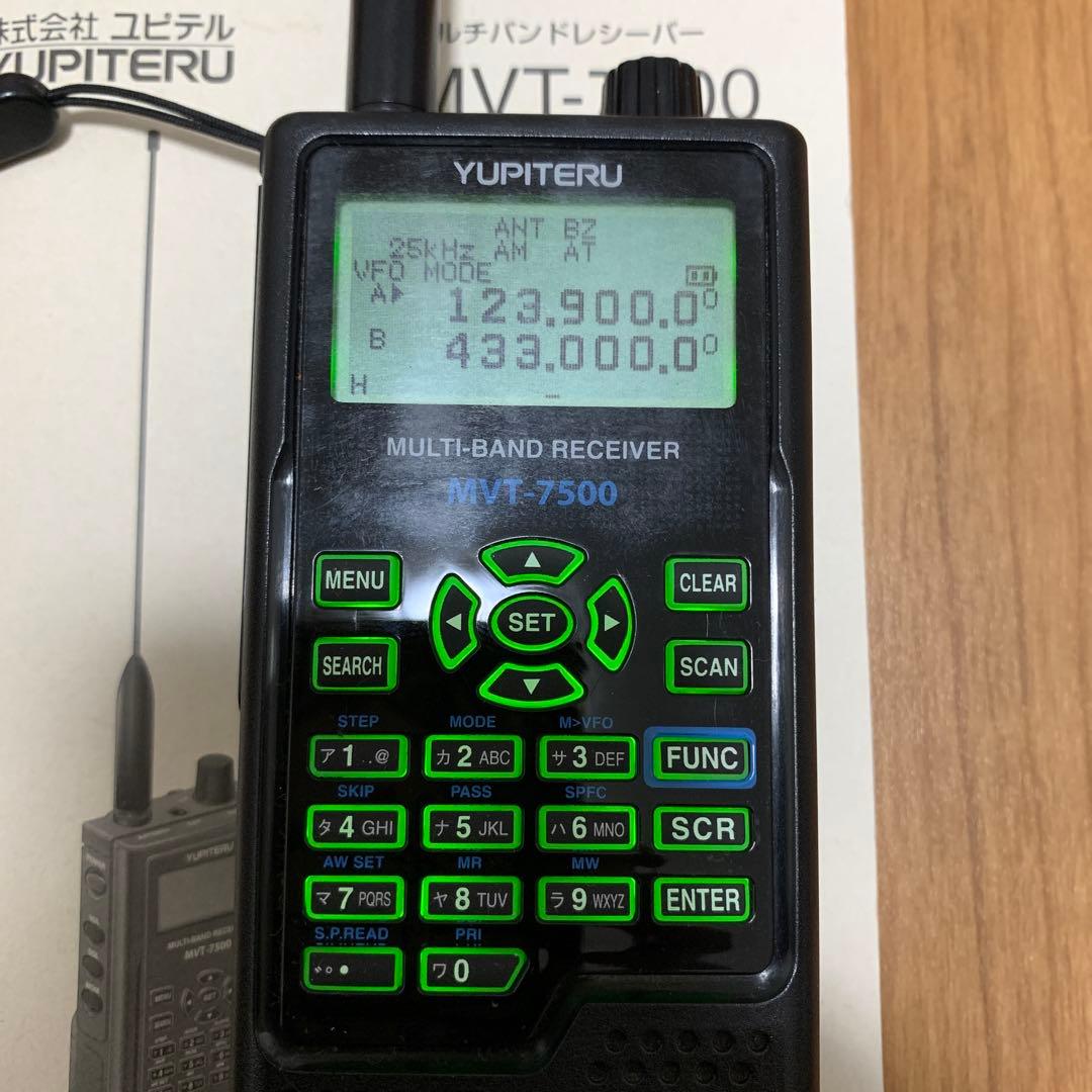 YUPITERU MVT-7500 マルチバンド受信機