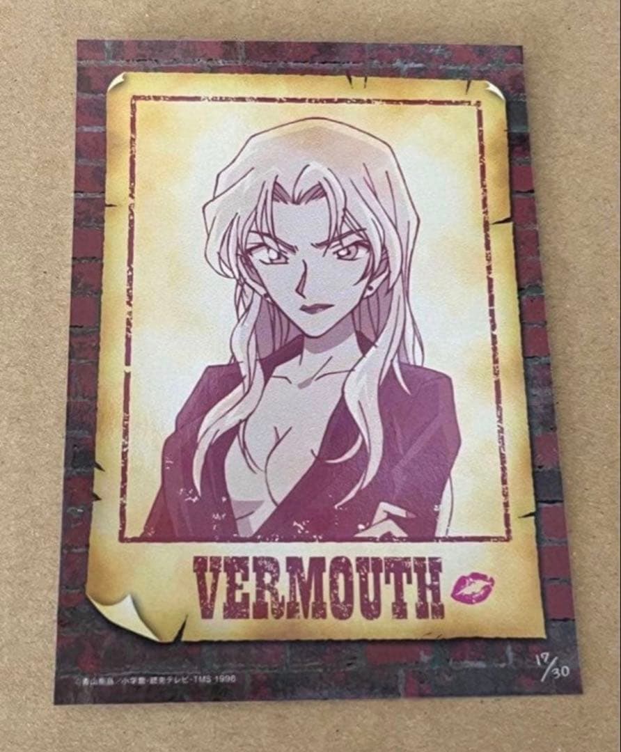 ベルモット　ブロマイド