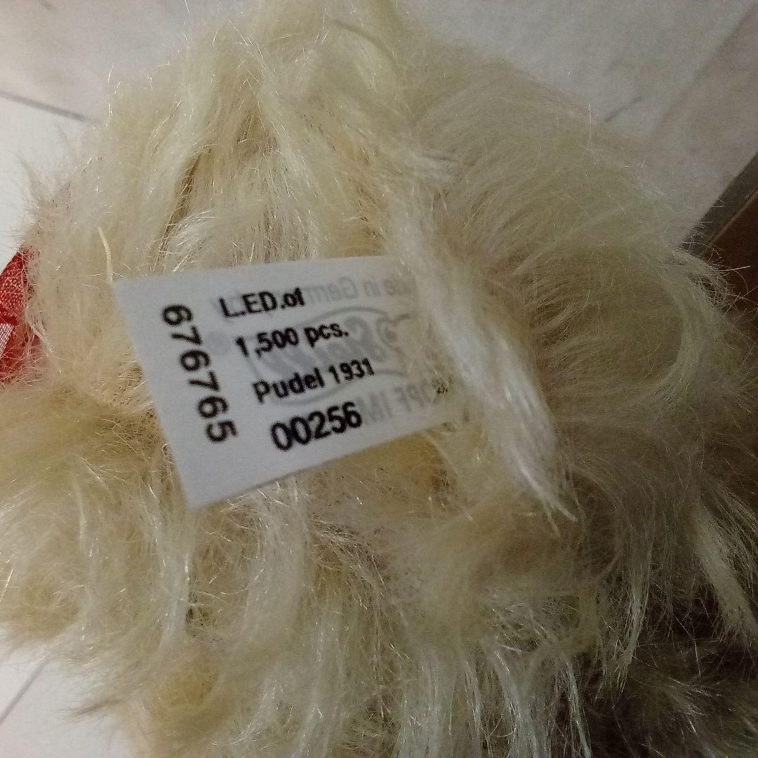 【M2512-24】シュタイフ Steiff テディベア プードル レプリカ