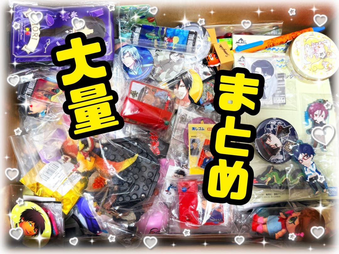 アニメ　キャラクター　大量まとめ売り①断捨離　処分　匿名配送