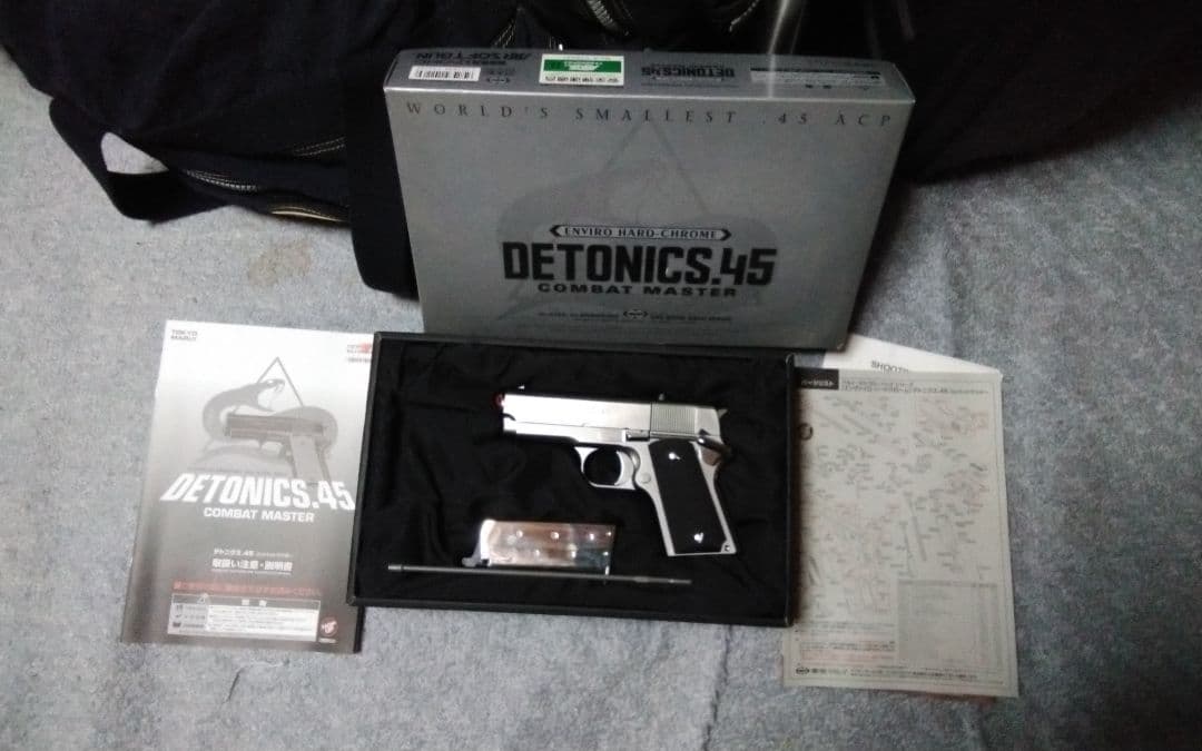 東京マルイ デトニクス45 コンバットマスター ハードクロームメッキ