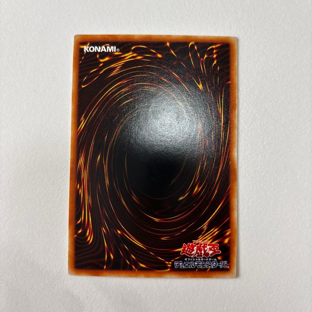 【美品】遊戯王カード ホルスの黒炎竜LV6 レリーフ