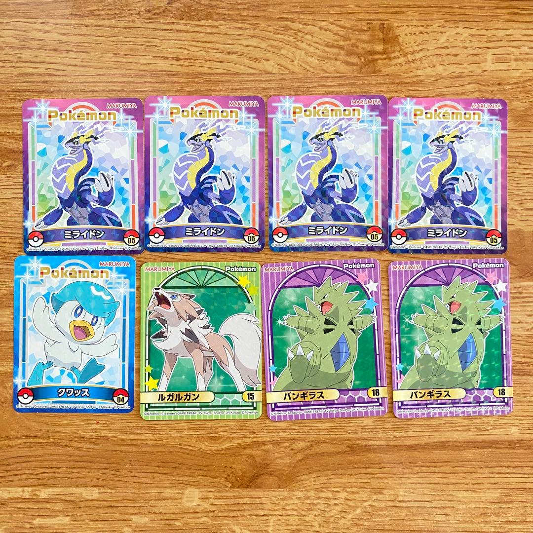 【バラ売りページ】丸美屋　MARUMIYA ポケモンカレー　ポケモンシール