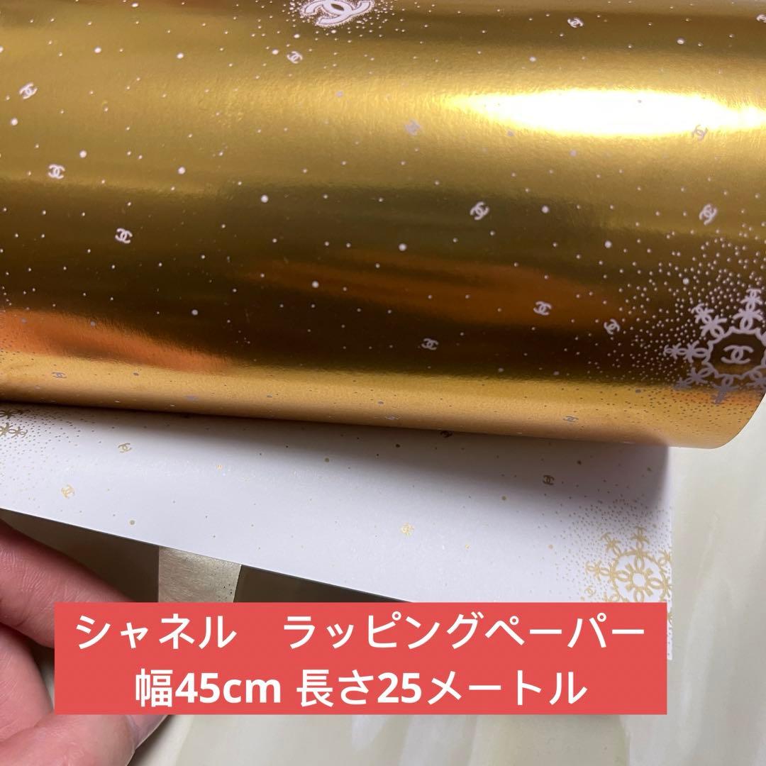 シャネル　ラッピングペーパー　両面柄　2024ホリデー限定