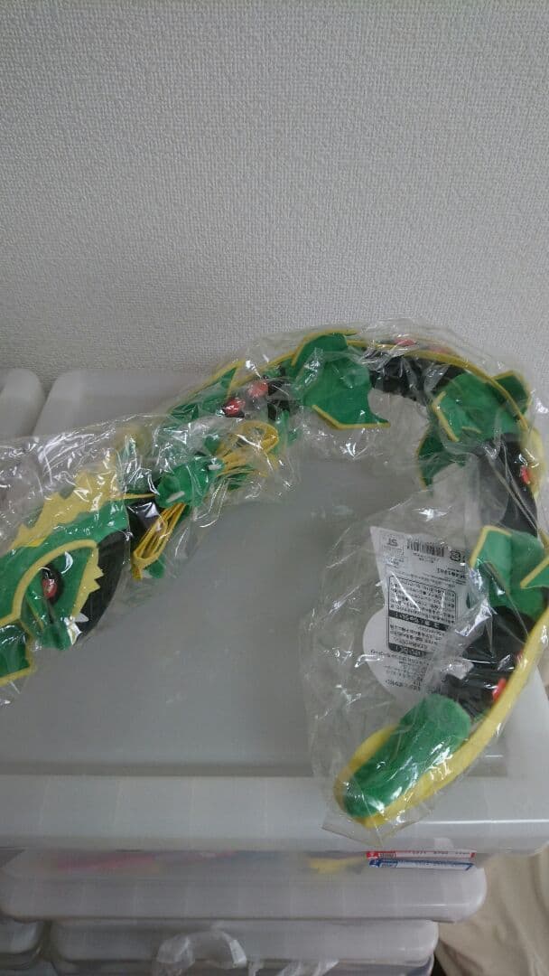 【ポケモン】ぬいぐるみ メガレックウザ