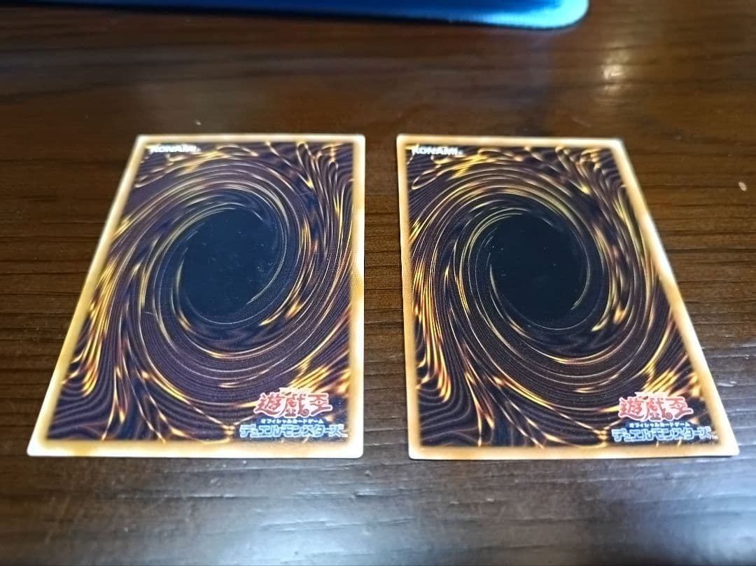 青眼の白龍 ブラック・マジシャン アルティメットレア／レリーフ２枚セット