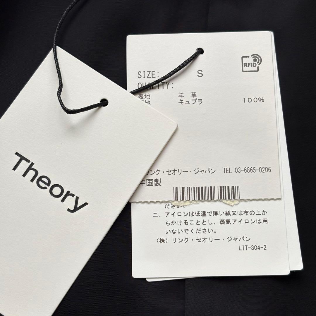 新品タグ付き♡セオリー シングルライダース レザージャケット 羊革 黒 S