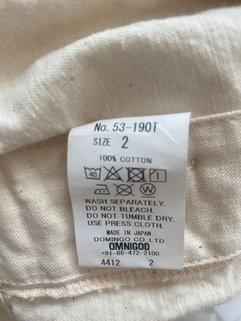 【新品未使用】OMNIGOD ネップツイルイージーパンツ生成り　サイズ2