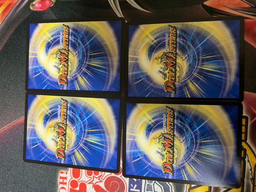 デュエルマスターズ 双龍覇王モルトVERSUS 4枚セット