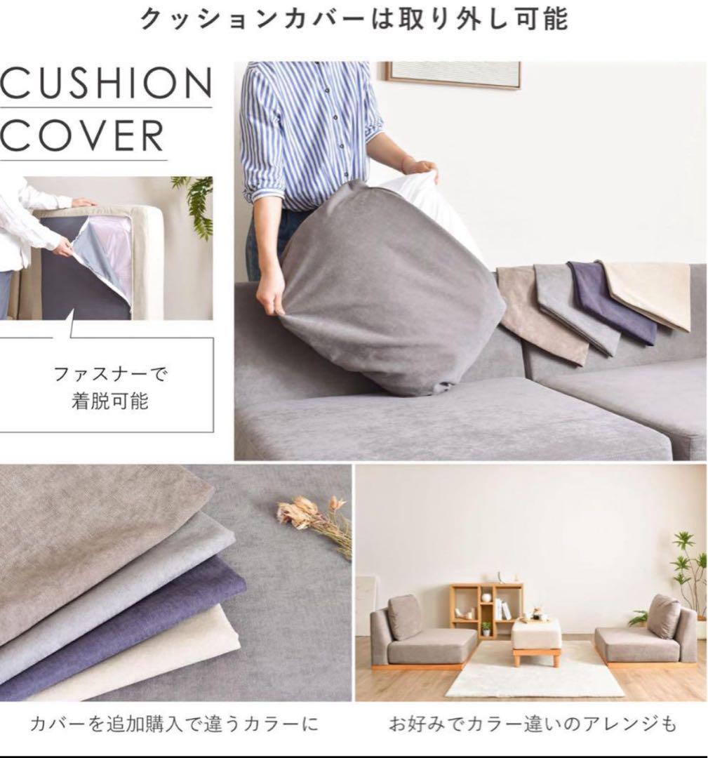 VENTOTA FINE KAGU soroi モカブラウン　Soroi 1人用