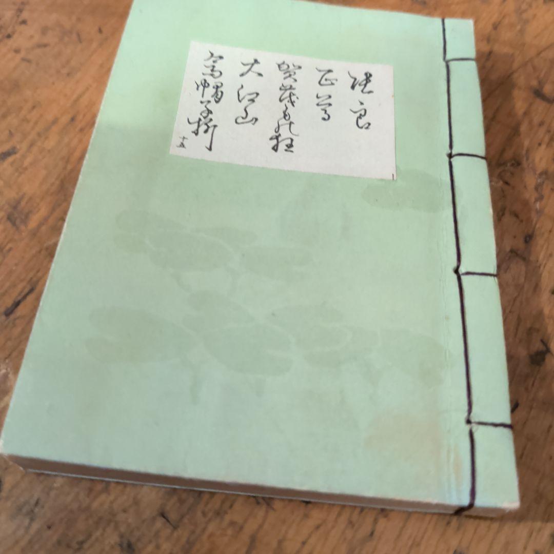 大正　宝生流謡本36冊・収納棚いり
