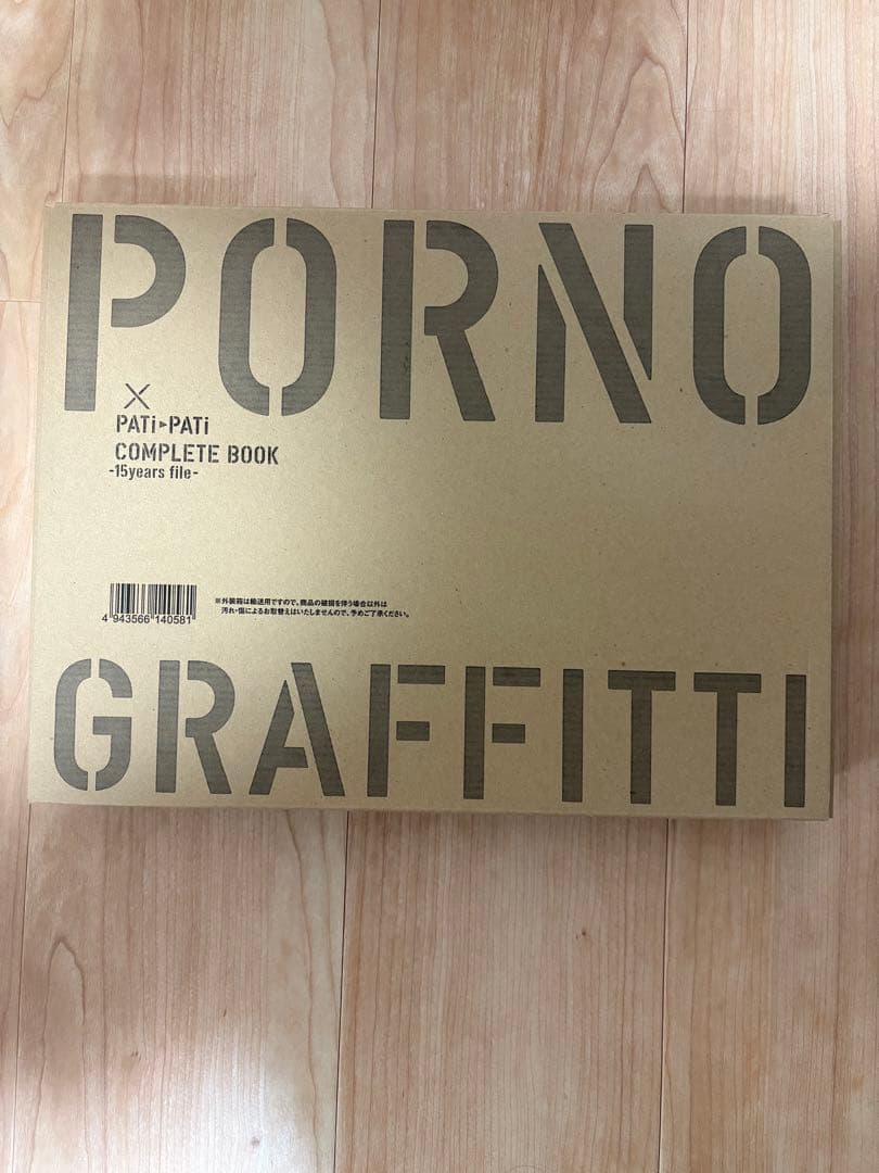 ポルノグラフィティ　PATiPATi