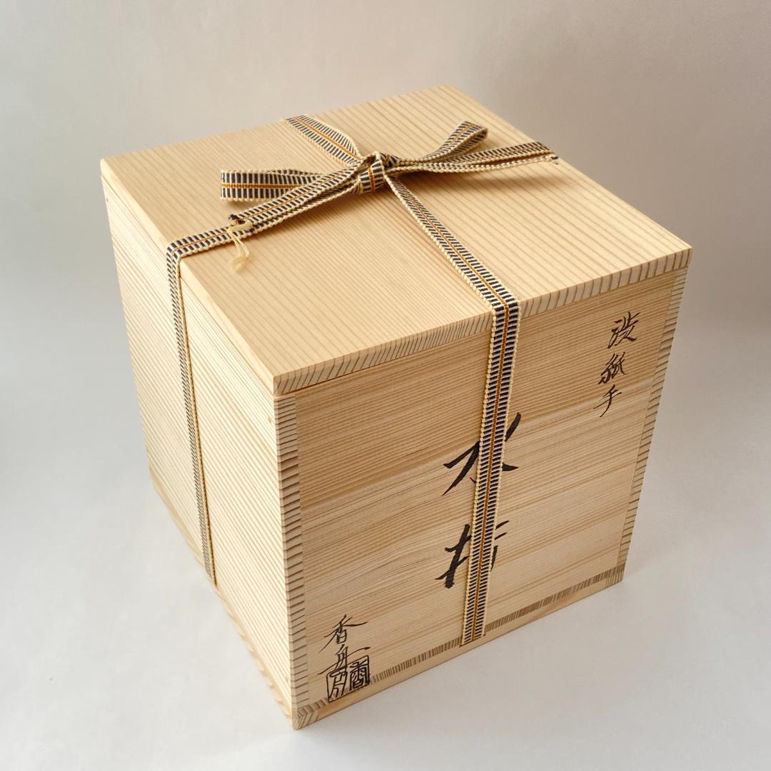 一重口水指 信楽焼 渋紙手　西尾香舟　共箱入　茶道具　茶器　伝統工芸品