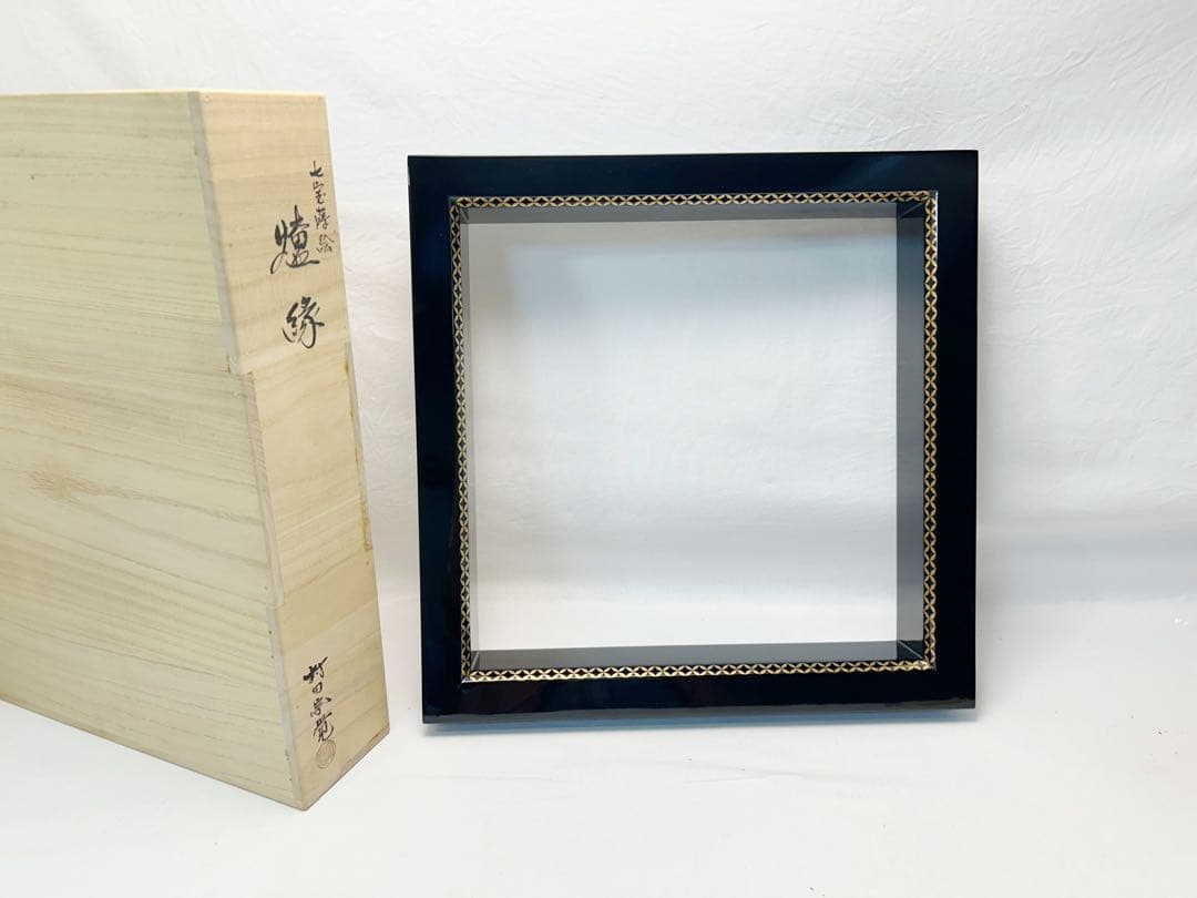 未使用 茶道具 村田宗覚造 木製黒真塗 七宝蒔絵 炉縁 共箱