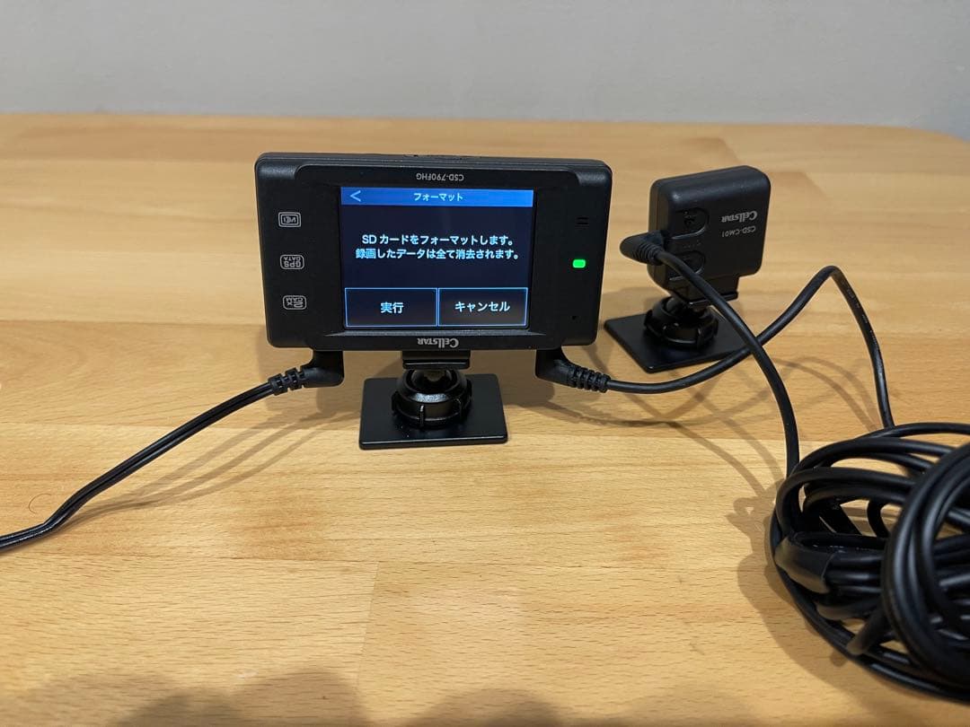 2 件の商品 CSD-790FHGタッチパネル-A+12