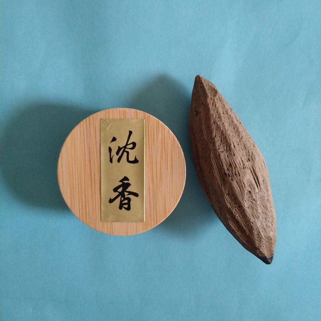 ベトナム 沈水 香木 極上 プレミアム