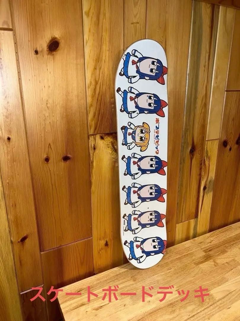 ポプテピピック　スケートボードデッキ