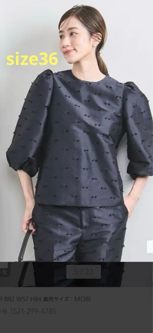 UNITED ARROWS リボン カットジャガード ブラウス