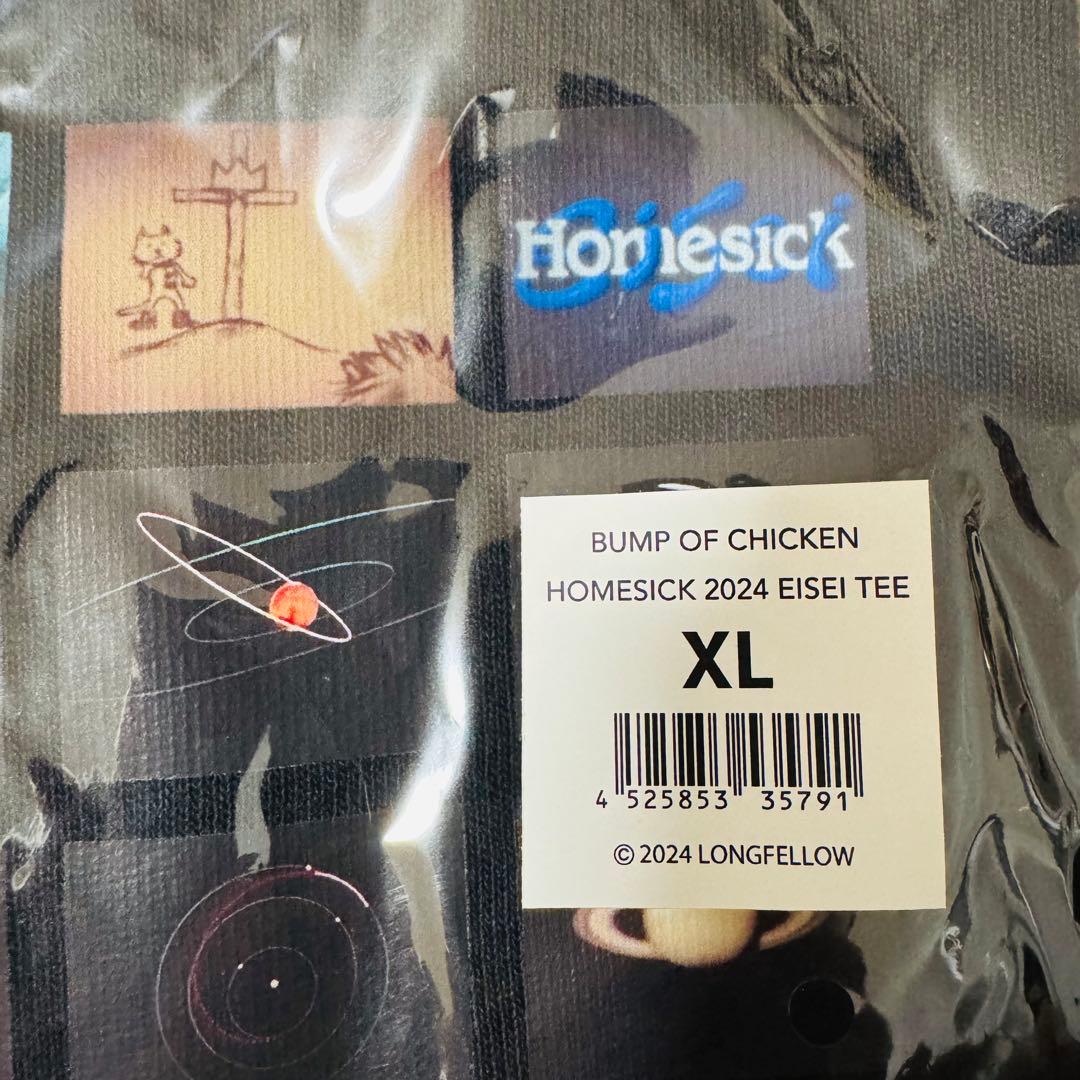 ミュージシャン BUMP OF CHICKEN SICK EISEI 2024 TEE