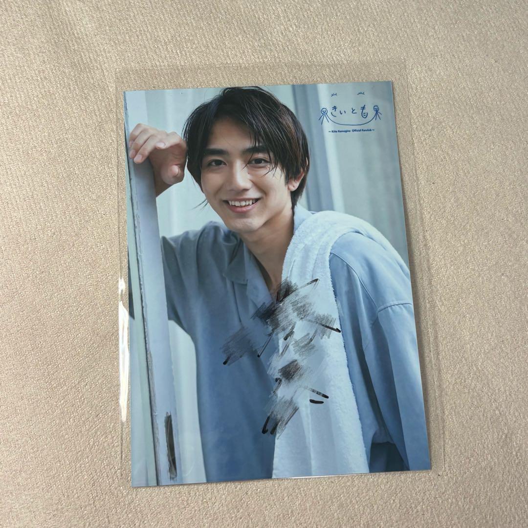 駒木根葵汰 サイン入り 生写真