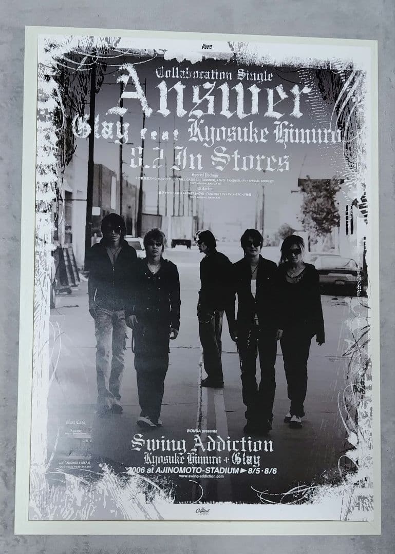氷室京介 GLAY コラボポスター 非売品 B2サイズ