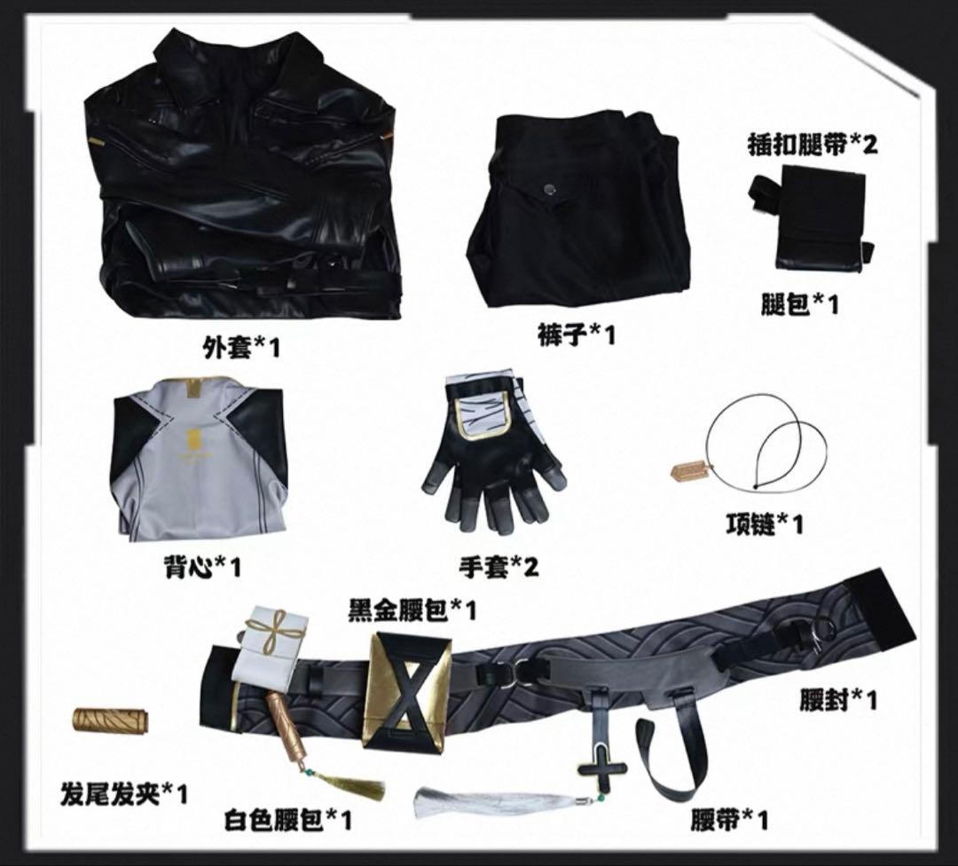 鳴潮　漂泊者　コスプレ衣装