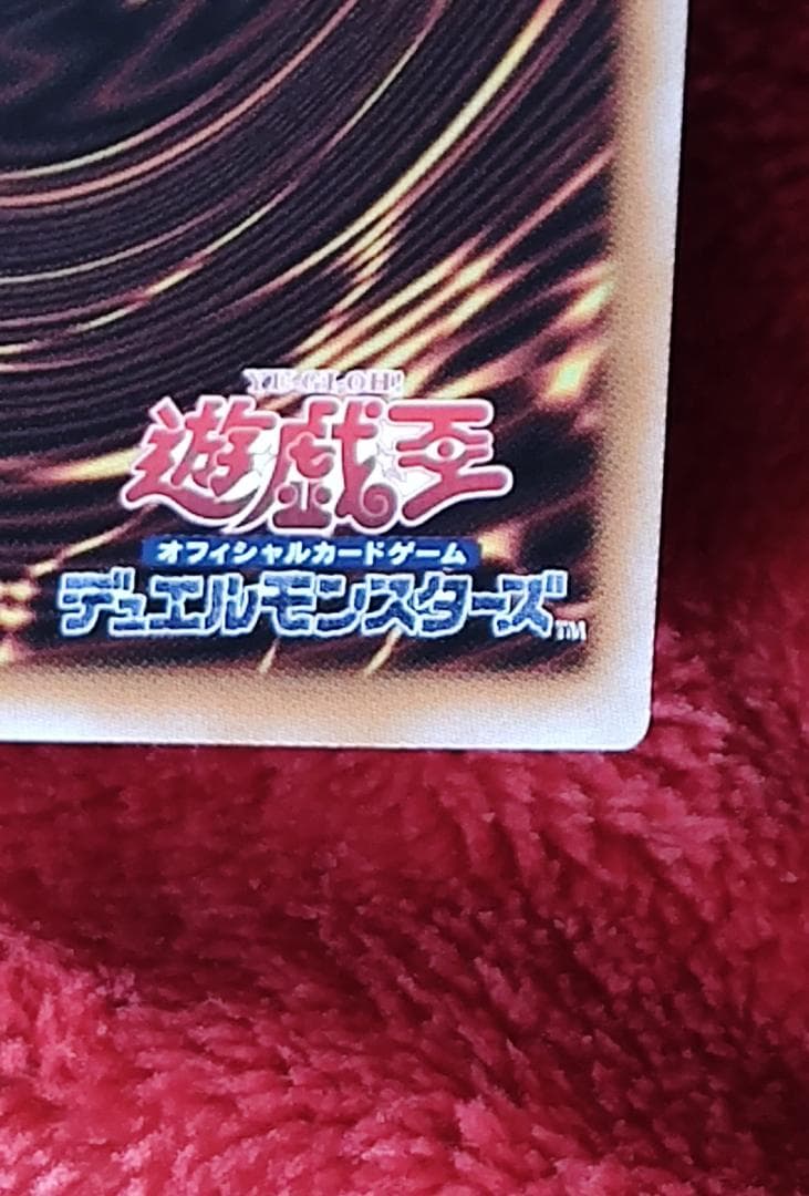 美品　遊戯王　蒼翠の風霊使いウィン　25thシークレット　unity版