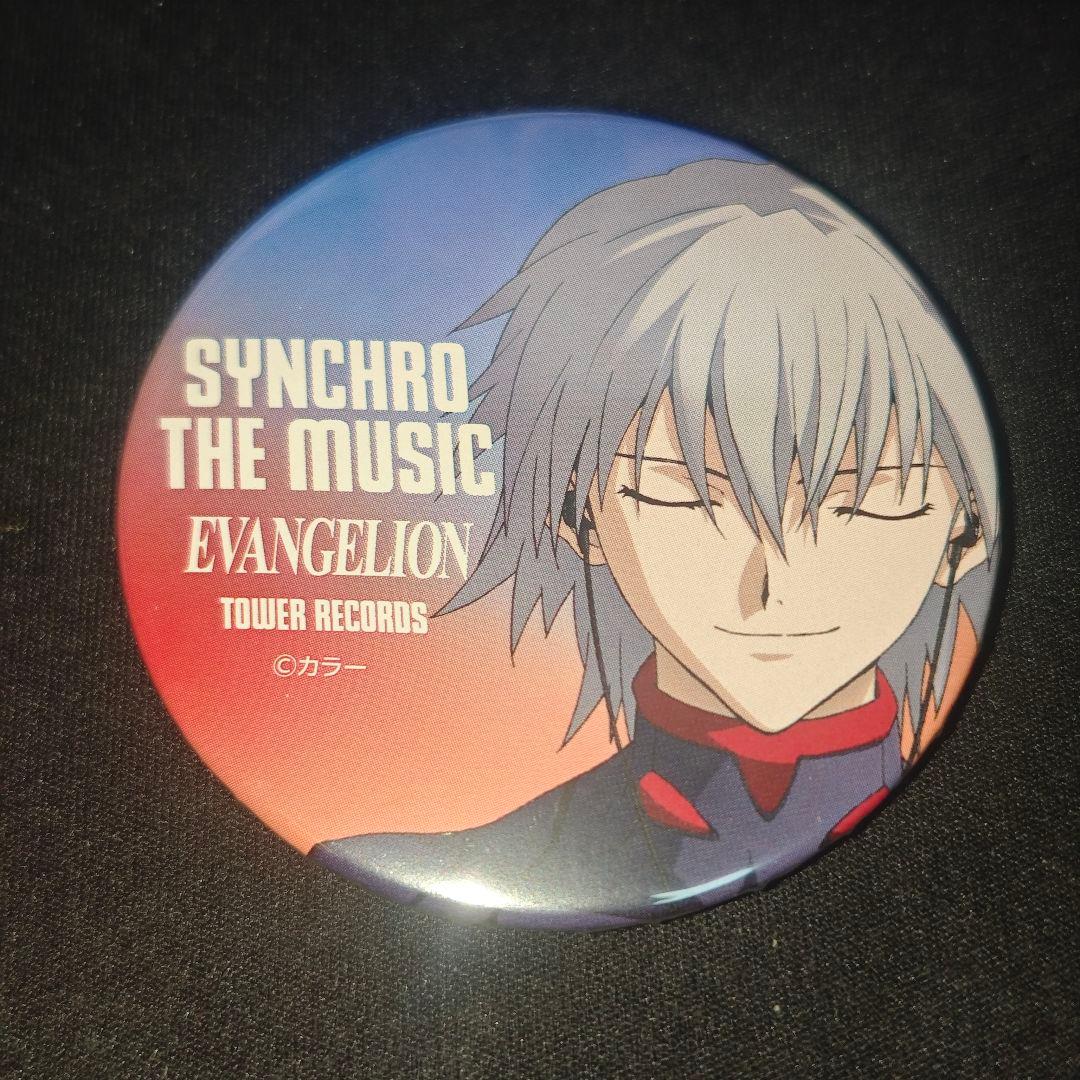 エヴァンゲリオン　渚カヲル　タワレコ　缶バッジ