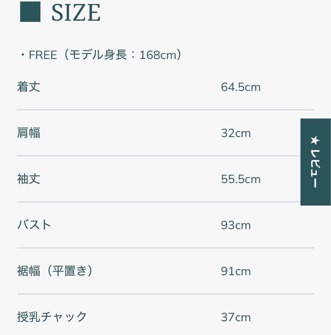 bitnabi ハートカッティングキルティング長袖トップス ブラック