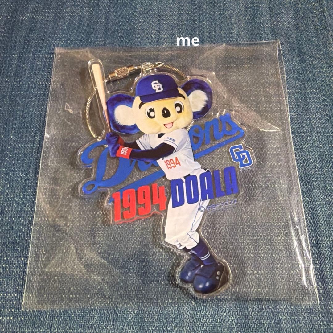 【ドドド】中日ドラゴンズ　ドアラ　BIGFACE だるま　アクリルチャーム