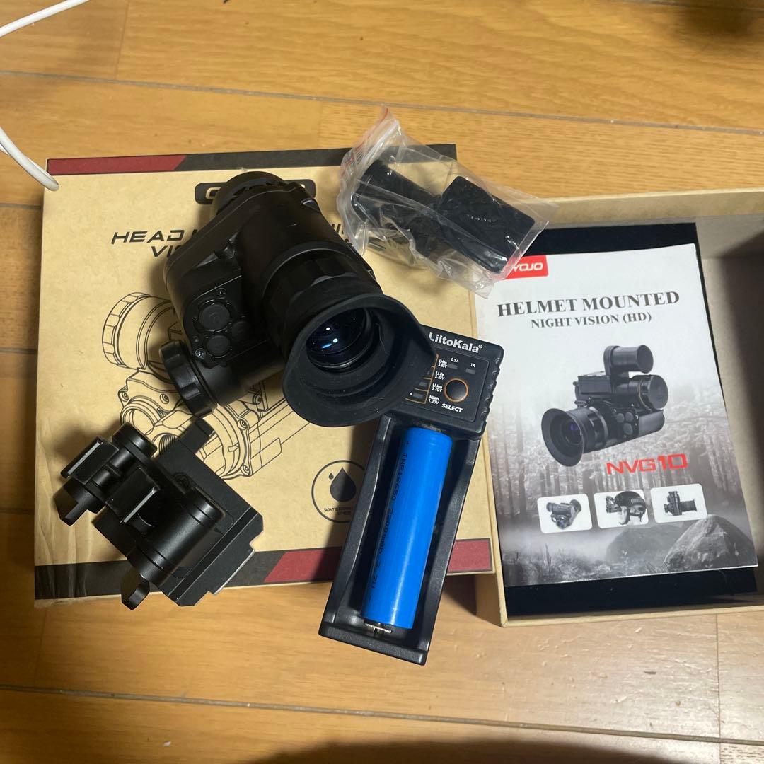 GOYOJO NVG10 ヘルメットマウントナイトビジョン 充電器、充電池付き