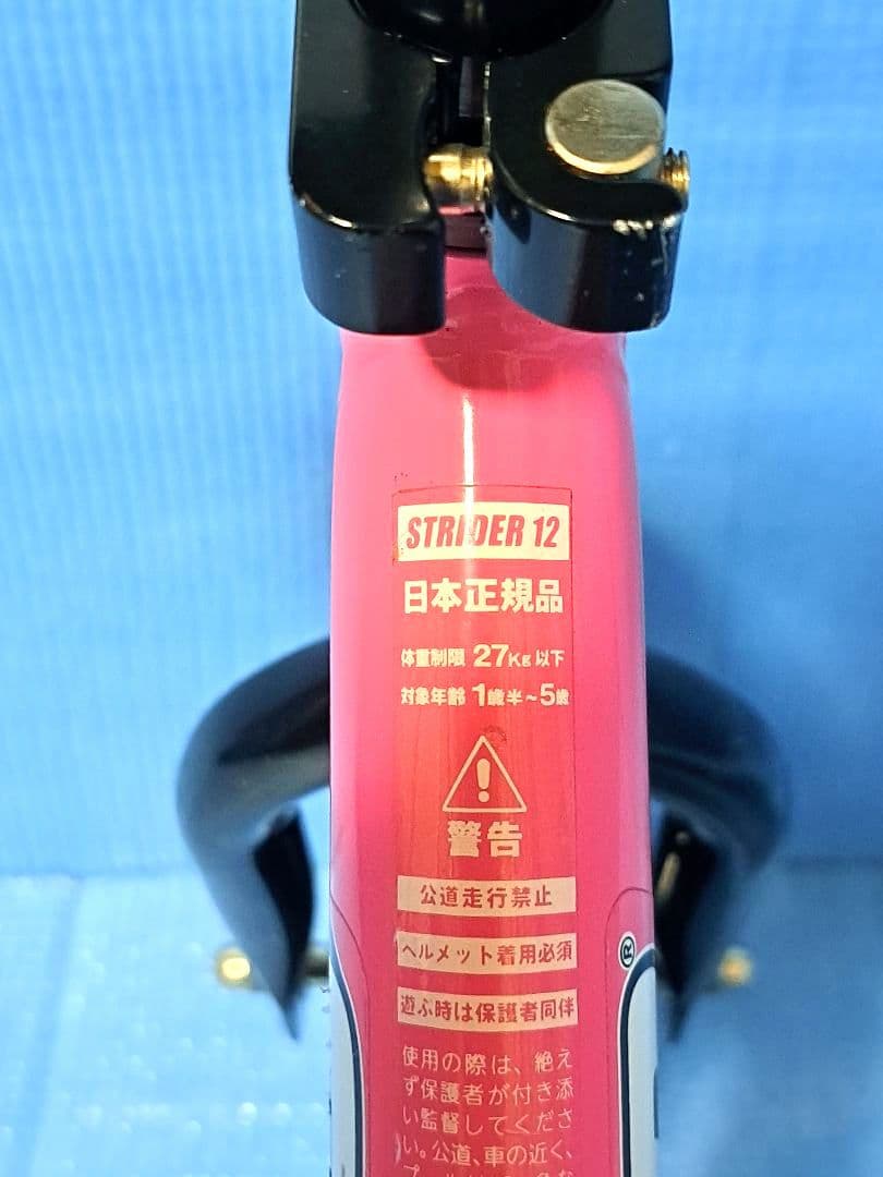 ⚡STRIDER ⚡大人気バランスバイク 12インチ ピンク