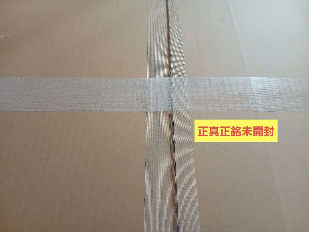 土日限定（且つ22時迄限定）セール　【未使用品】　超希少　広瀬すず　等身大パネル