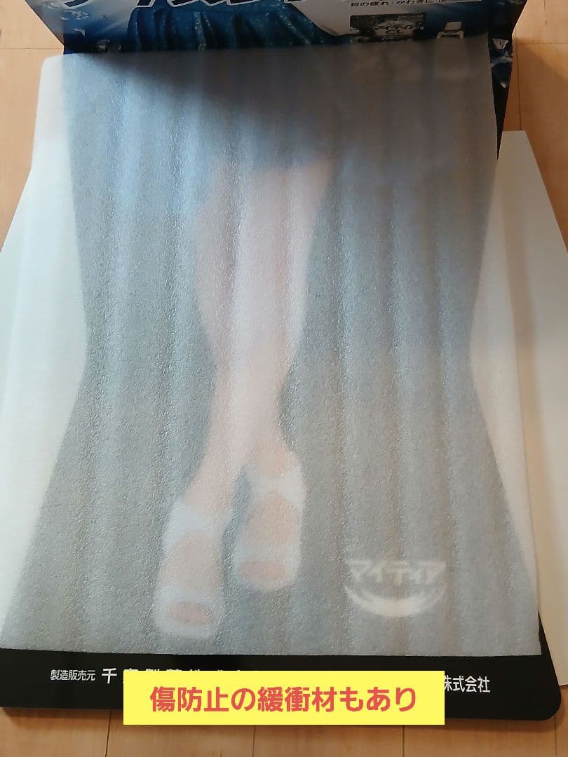 土日限定（且つ22時迄限定）セール　【未使用品】　超希少　広瀬すず　等身大パネル