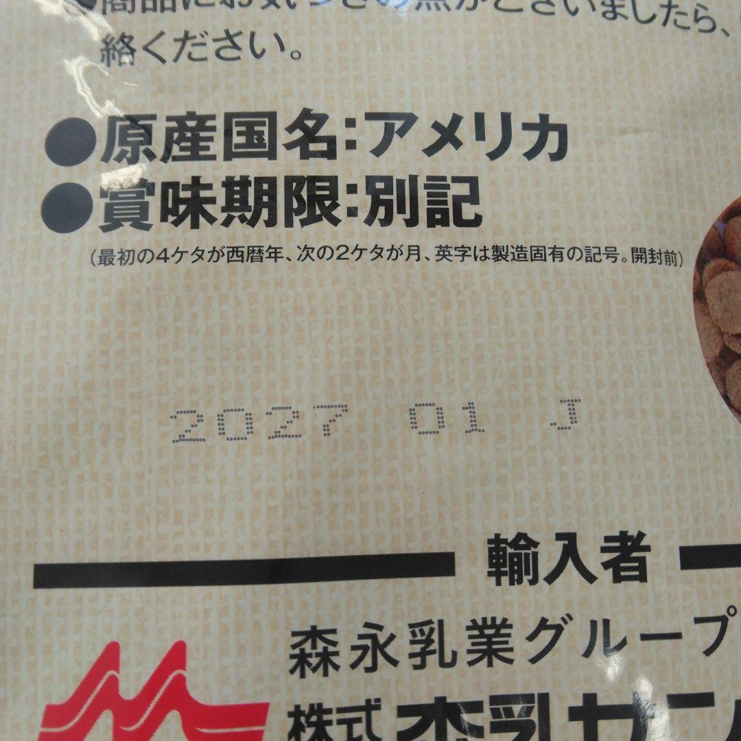 ドッグフード mori-nyu Super Gold Fish & Potato 7.5kg