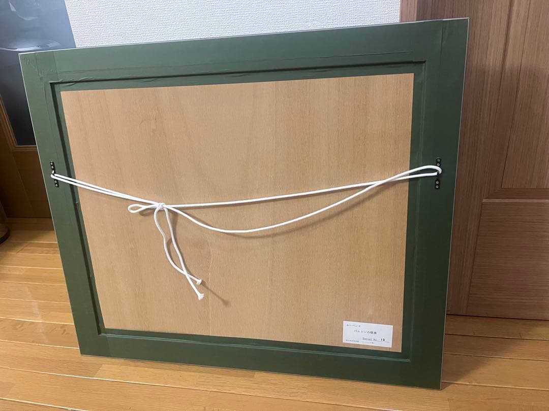 激レア　パエトンの墜落