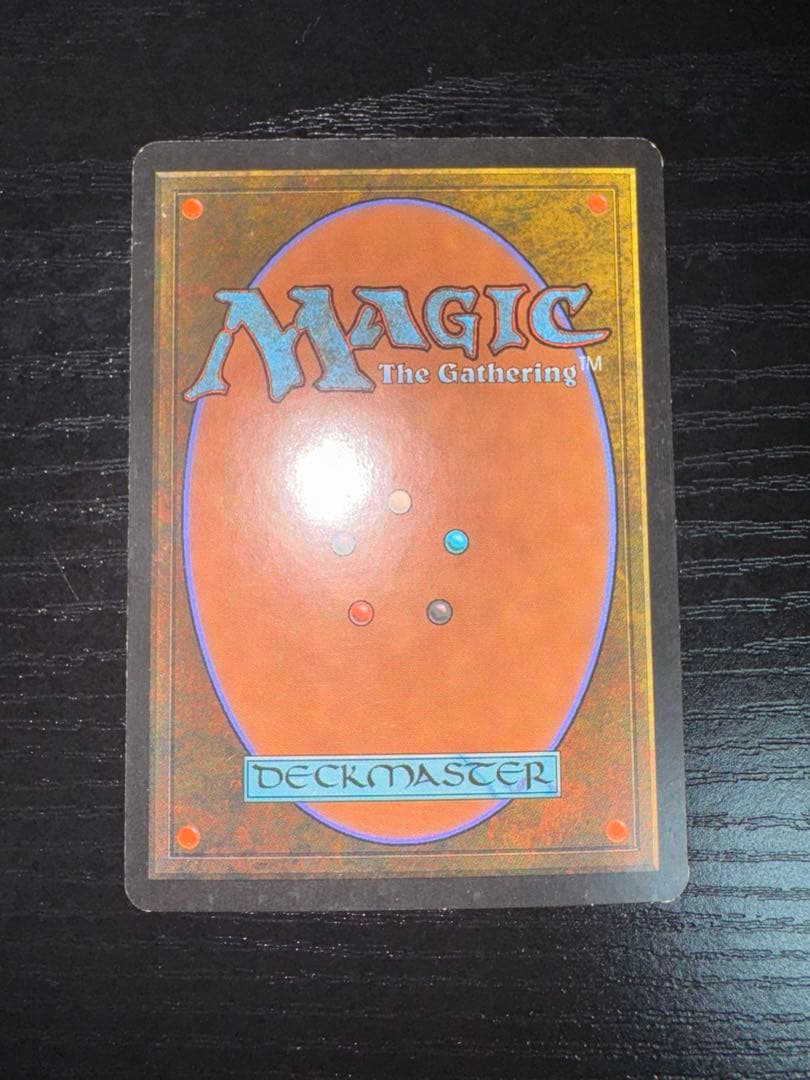 MTG DCI 隠遁ドルイド Hermit Druid G04 FOIL 1枚