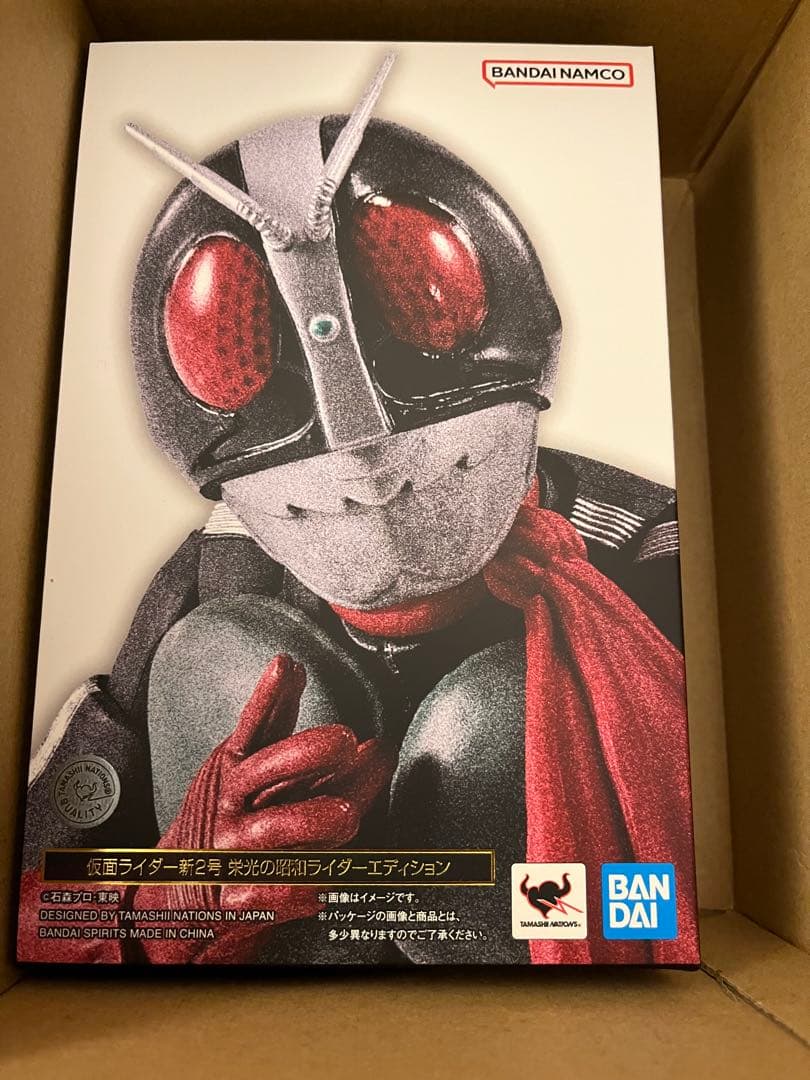 【新品未開封】S.H.Figuarts（真骨彫製法）仮面ライダー新2号